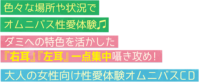 君の声に恋してる 椿＆棗-tubaki＆natume- – GOLD